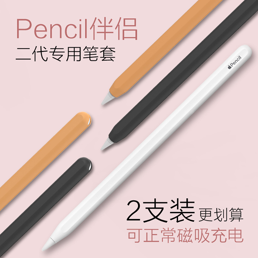 Casing silikon untuk Apple Pen - Pen Holder Magnetic ulasan dan harga